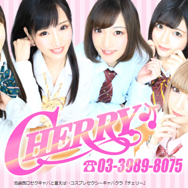 Cherry z[y[W