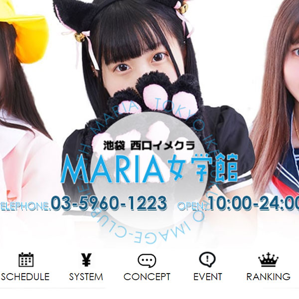 MARIAw z[y[W