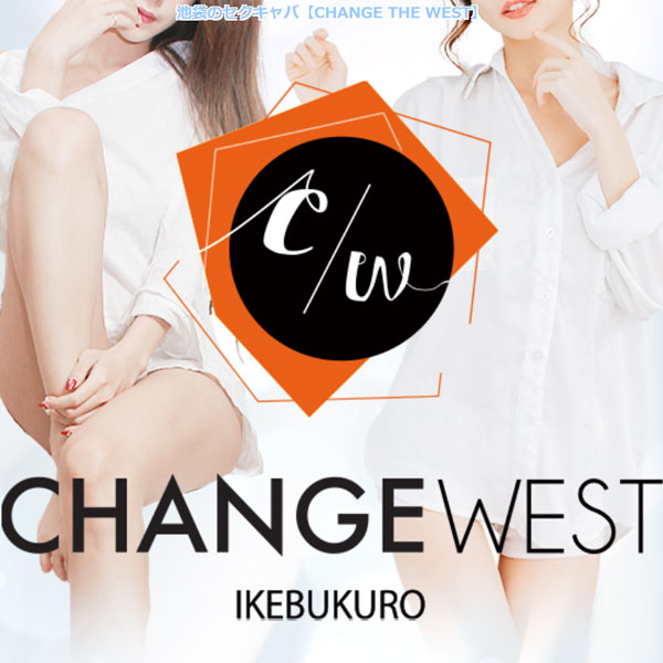 CHANGE the WEST z[y[W
