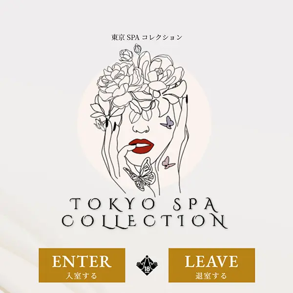 TOKYO SPA COLLECTION z[y[W
